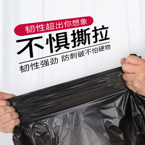 垃圾袋家用手提式实惠装加厚黑色厨房背心式一次性中号卷装塑料袋 - 图0