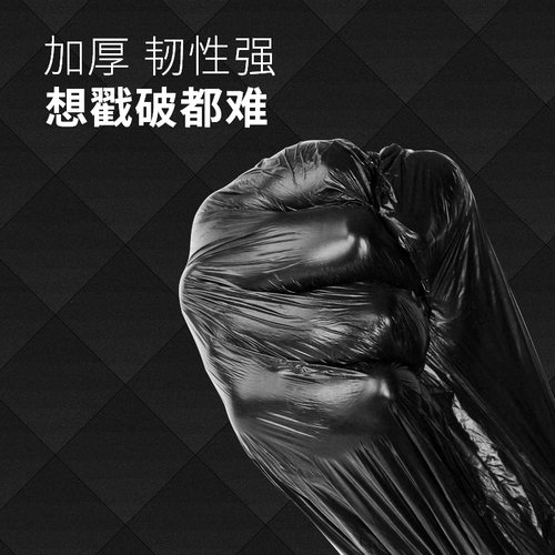 垃圾袋家用手提式实惠装加厚黑色厨房背心式一次性中号卷装塑料袋 - 图1
