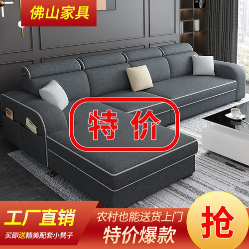 简约现代大小户型客厅L型经济家用出租房公寓棉麻布艺网红小沙发 - 图1