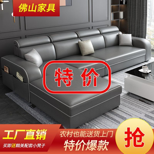 简约现代大小户型客厅L型经济家用出租房公寓棉麻布艺网红小沙发 - 图2