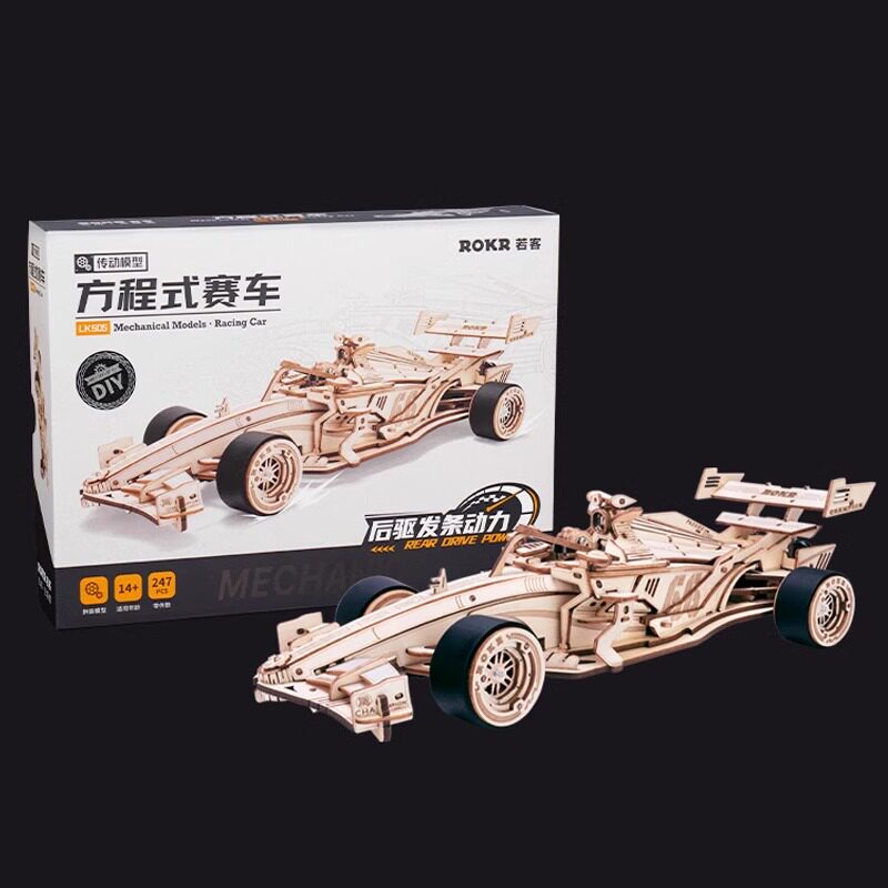 若客方程式赛车木质立体拼图3DIY立体积木拼装F1赛车跑车玩具模型 - 图0
