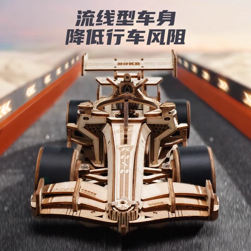 若客方程式赛车木质立体拼图3DIY立体积木拼装F1赛车跑车玩具模型 - 图3