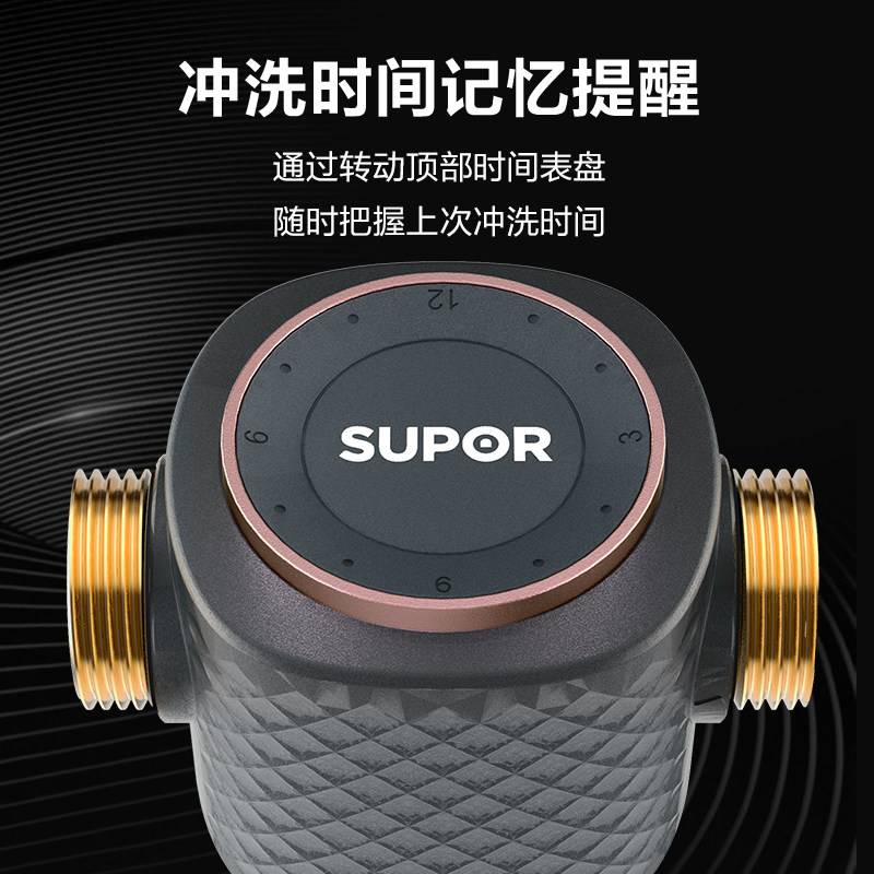 苏泊尔家用自来水反冲洗全屋净水器 supor苏泊尔零极限净水器