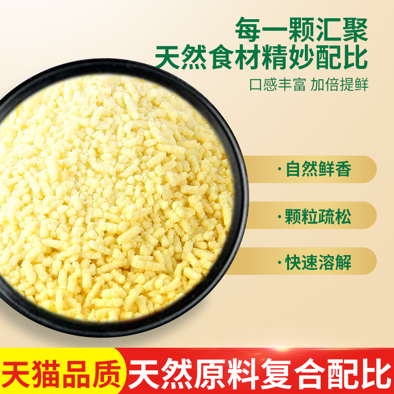 鸡精调料鸡粉家用1000g调味料整箱火锅土鸡味精鸡精大袋批发商用