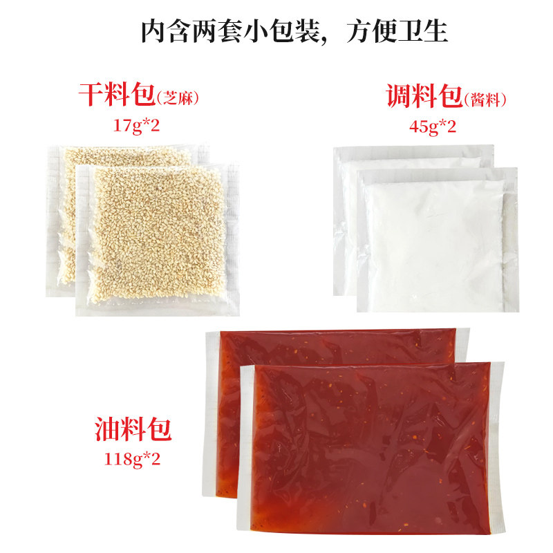 乐山钵钵鸡冷串串盆配方冷锅串串香 椒达人火锅调料