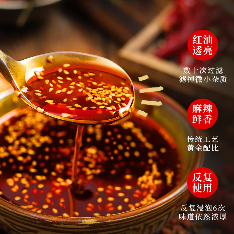 乐山钵钵鸡冷串串盆配方冷锅串串香 椒达人火锅调料
