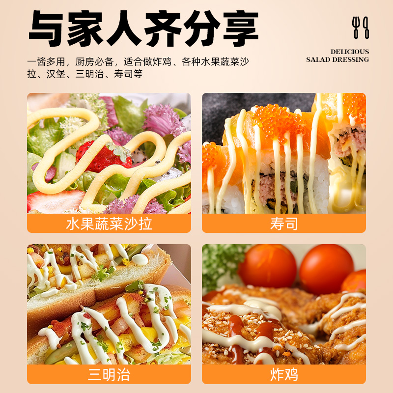 3瓶沙拉酱蔬菜水果专用沙拉汁汉堡寿司三明治酱番茄酱沙拉酱组合,淘宝优惠券,粉丝福利购,淘宝优惠卷