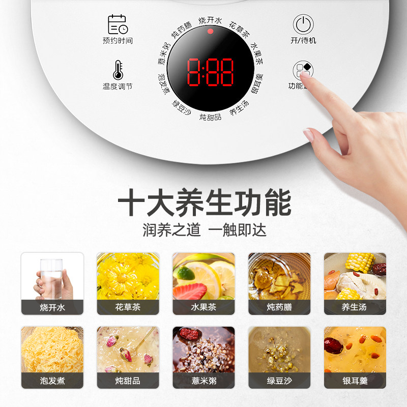 御尚堂全自动加厚玻璃多功能养生壶 御尚堂底波拉养生壶/煎药壶