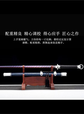 新疆包邮龙泉市唐横刀花