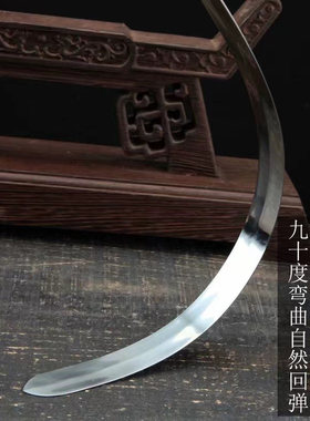 新疆包邮龙泉太极剑不锈