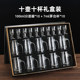 Moutai cup, white wine glass gift box set gift for home use