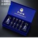 Moutai cup, white wine glass gift box set gift for home use