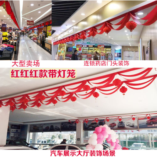 新年春节过年装饰品气氛布置波浪旗彩带拉花挂件吊饰店铺商场 - 图2