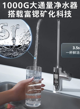 科小兽净水器ro反渗透可直饮