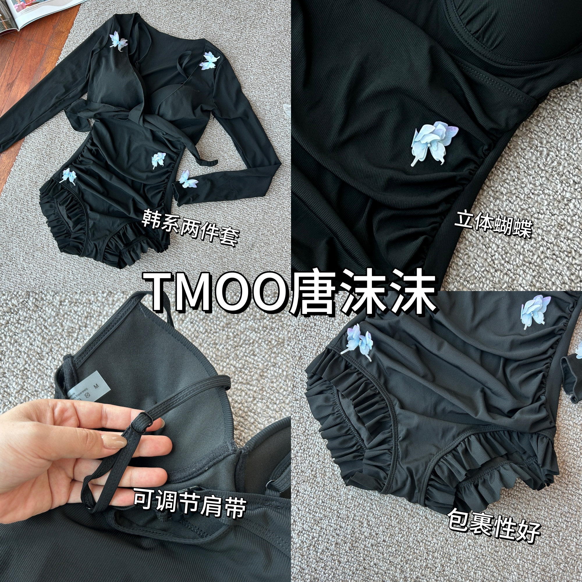 2025新款泳衣女款黑色连体遮肉显瘦聚拢钢托长袖保守泡温泉两件套 - 图0