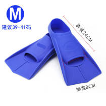 Short Footed Swimming Scuba Diving Snorkeling Children Training Breaststroke Duck Board Freestyle silicone Duck Webbing Blue M-Kin