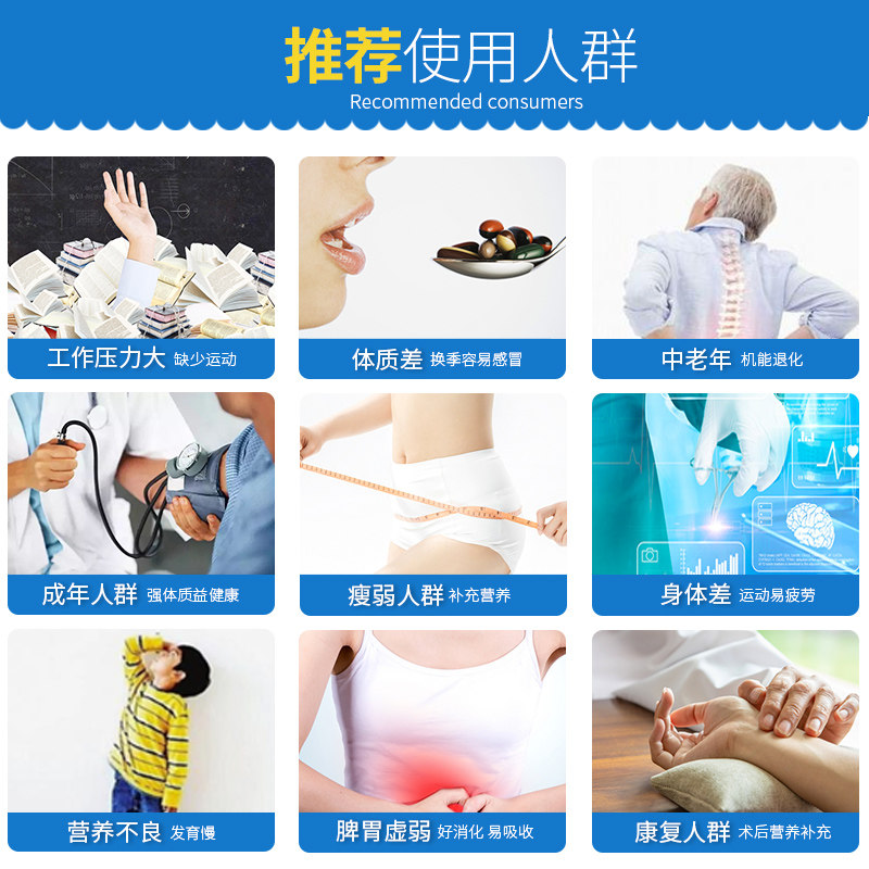 白云山潘高寿全营养多肽蛋白质粉 潘高寿靖琦大豆分离蛋白/混合蛋白