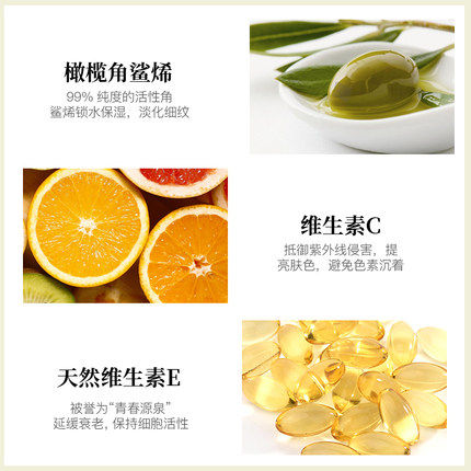 澳洲botani橄榄角鲨烯抗氧化精华油 botani海外液态精华