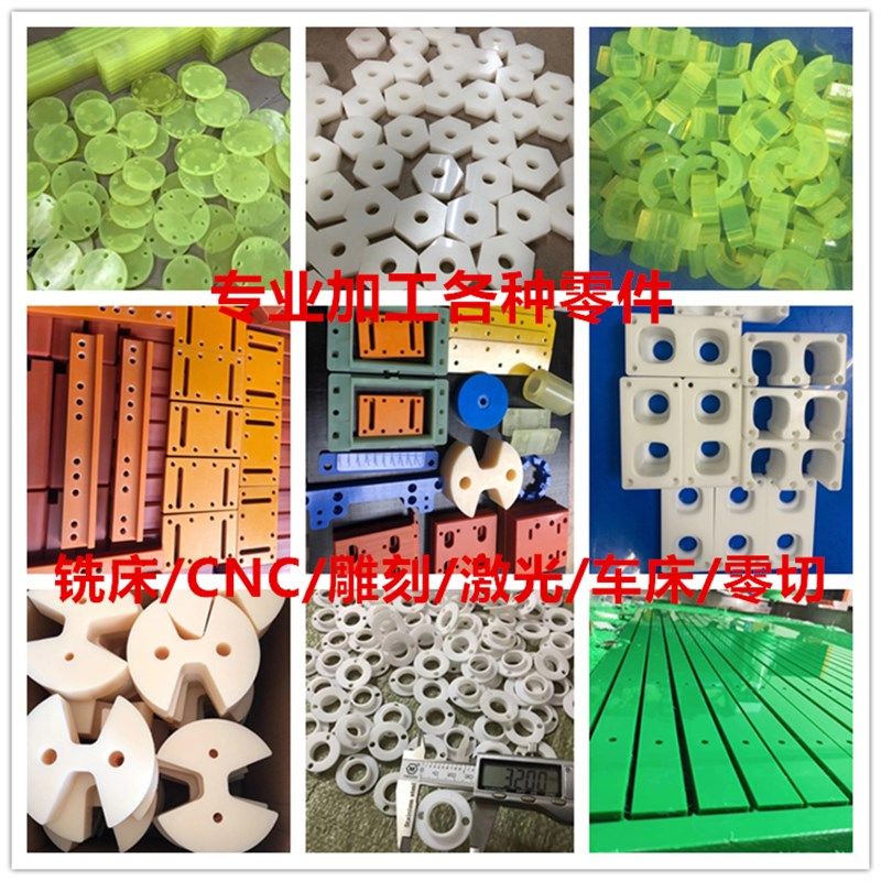 MC901尼龙板材PA66聚甲醛POM方条PEEK棒超耐磨黑白蓝色赛刚板加工,淘宝优惠券,粉丝福利购,淘宝优惠卷