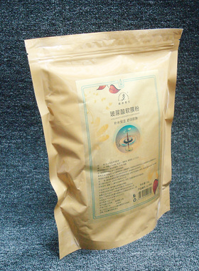 嘉洲樱花补水保湿玻尿酸软膜粉