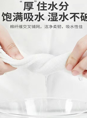 三迪逸品广州洗脸巾加厚大卷