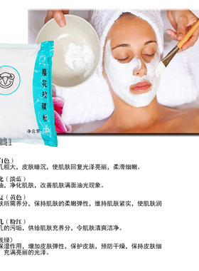 嘉洲樱花控油毛孔平复学生软膜粉