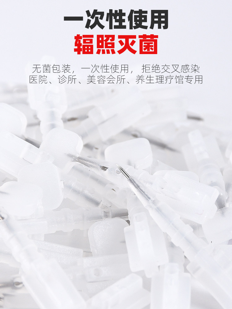 华鸿三棱针医用一次性采血针23g无菌点刺中医取血刺血泄血放血笔_虎窝淘