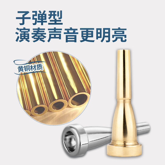 Маленький мундштук Rochix/Rochix Американский бренд