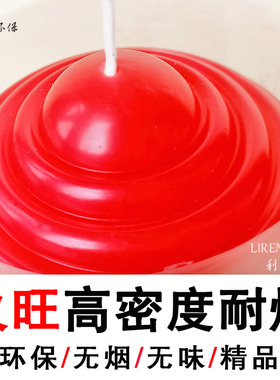 生日室内照明氛围蜡烛无烟无味