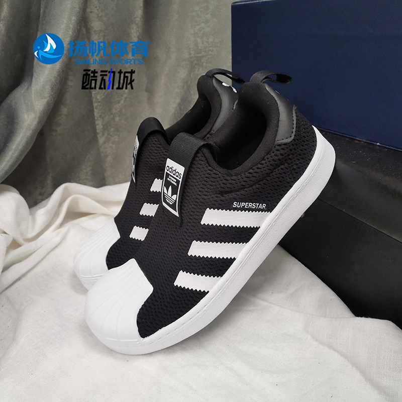 Adidas/阿迪达斯正品 男童贝壳头一脚蹬透气运动训练鞋EF0891 - 图2