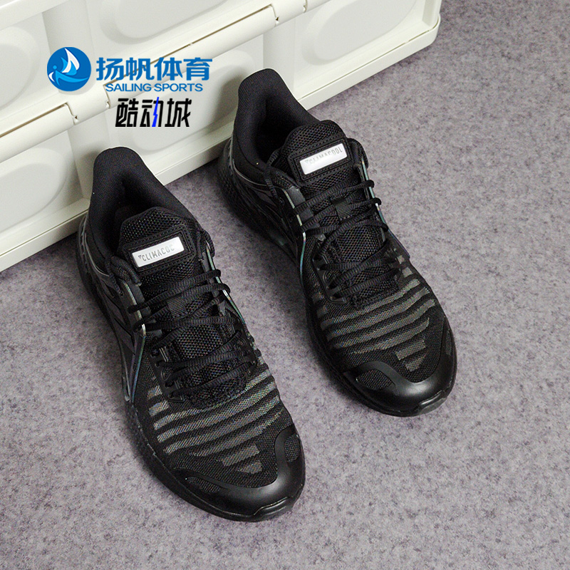 Adidas/阿迪达斯正品 夏季新款男女休闲运动跑步鞋 EG1122 - 图0