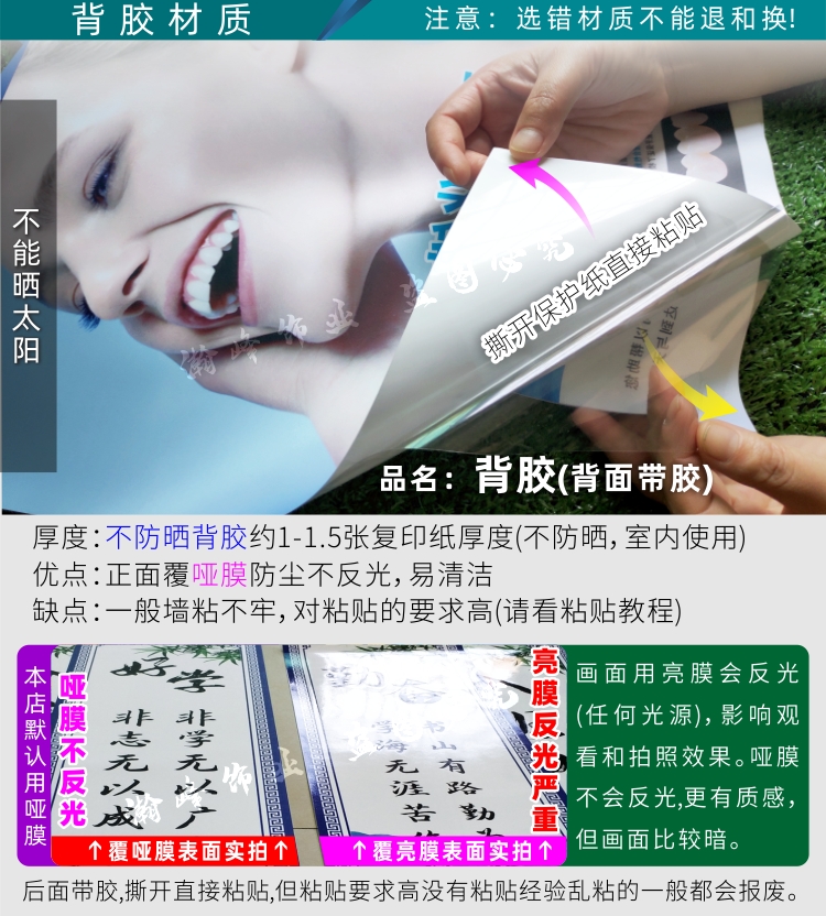 社会主义核心价值观墙贴中国梦宣传党建文化墙教室防水海报瓷砖贴 - 图2