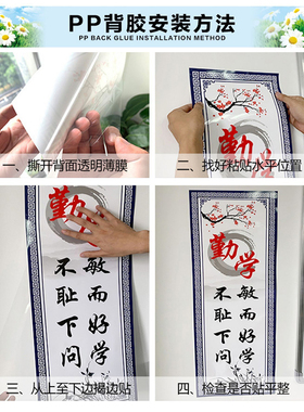 中华传统文化国学经典海报kt板