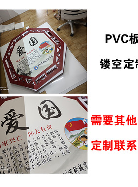 八边形社会主义核心装饰画海报