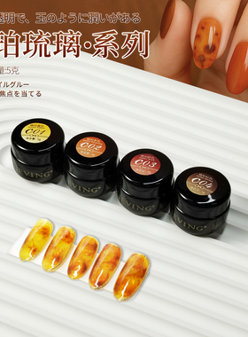 JEIVING新款玳瑁琥珀琉璃甲油胶