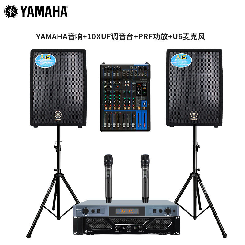  嘉音视听影音KTV/卡拉OK音箱