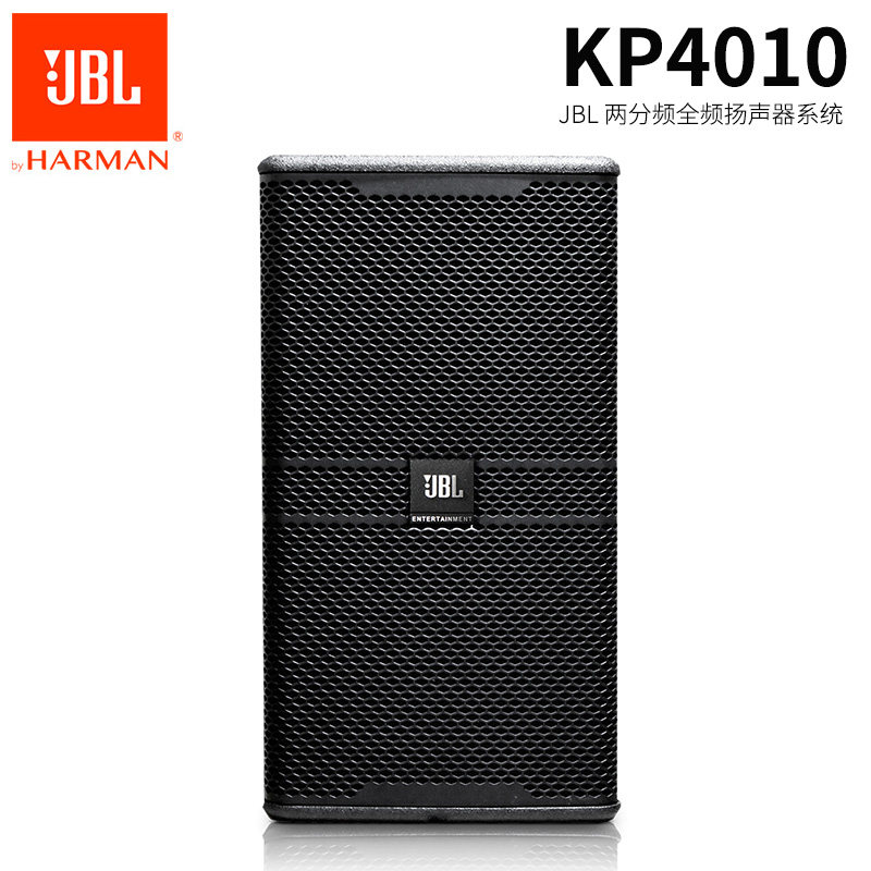 jbl酒吧餐厅卡拉ok娱乐会所音响 嘉音视听影音KTV/卡拉OK音箱