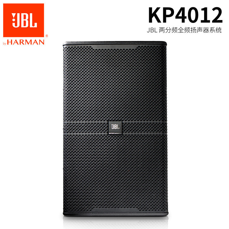 jbl酒吧餐厅卡拉ok娱乐会所音响 嘉音视听影音KTV/卡拉OK音箱