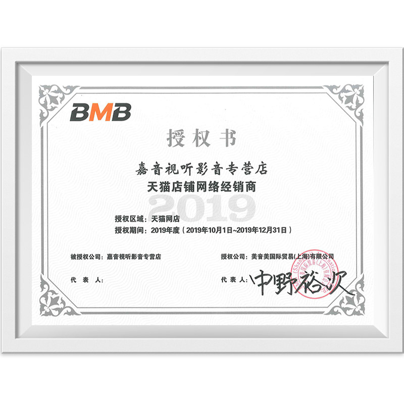 bmb csv480家庭ktv卡拉ok套装音响 嘉音视听影音KTV/卡拉OK音箱