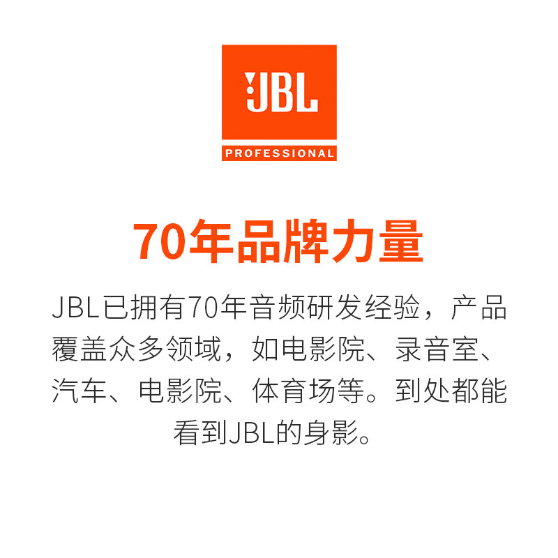  嘉音视听影音KTV/卡拉OK音箱