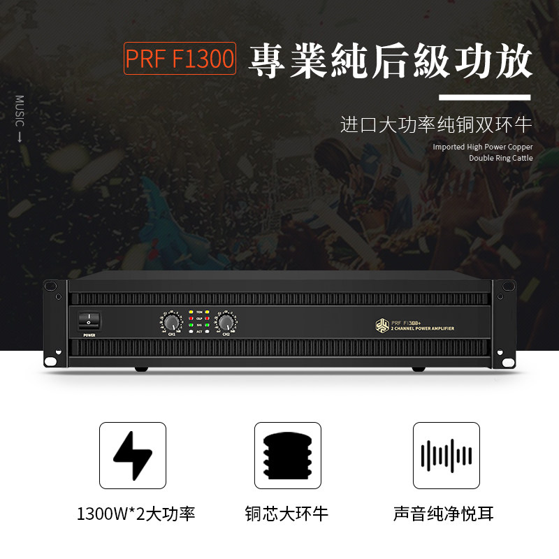  嘉音视听影音KTV/卡拉OK音箱