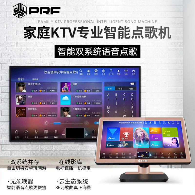  嘉音视听影音KTV/卡拉OK音箱