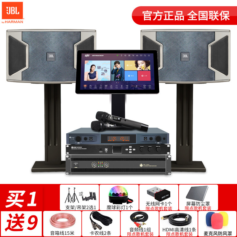 jbl ki310 ki312家庭ktv套装音响 嘉音视听影音KTV/卡拉OK音箱