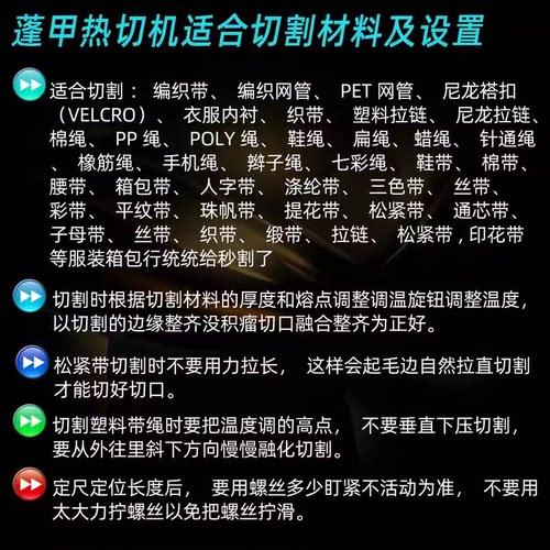 小型手工发饰丝带织带热切机缎带电热丝切割机商标电阻丝热切机器 - 图1