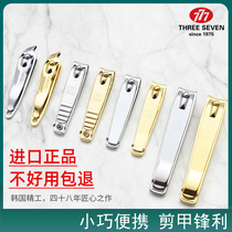 Imported Korea 777 nail clippers 37 Anti-splash nail clippers single digging ear Spoon Suit Diagonal nail clippers