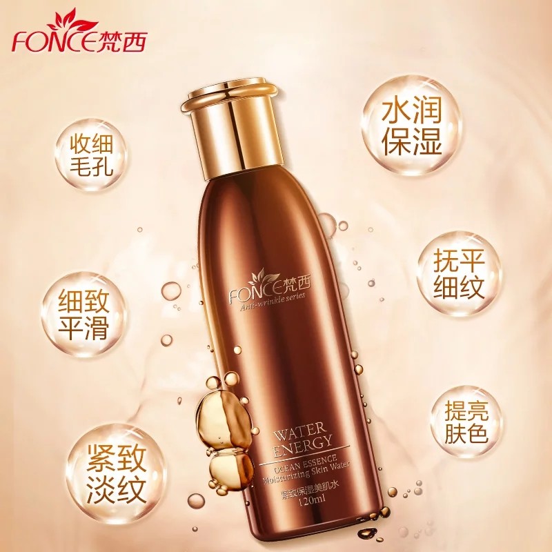 梵西抗皱紧致保湿美肌水官方爽肤水 fonce梵西资泉化妆水/爽肤水