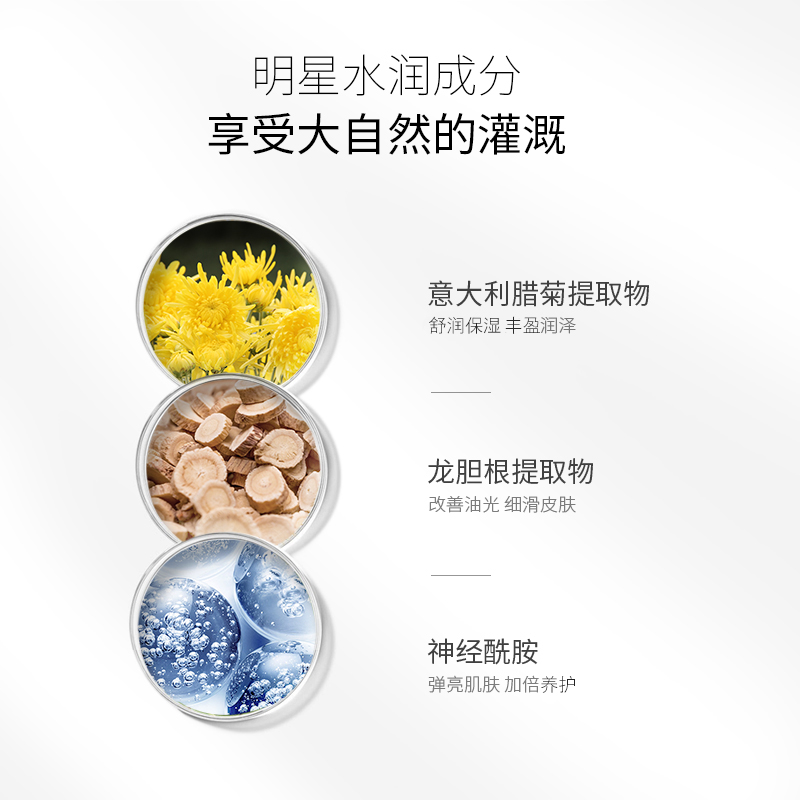 梵西樱花嫩颜精华液面部精华液保湿补水清爽滋润提亮肤色改善暗沉