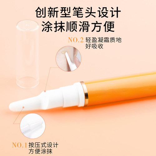 梵西鲟鱼籽靓采明眸眼霜淡化细纹滋润保湿改善细纹紧致抗皱正品 - 图3