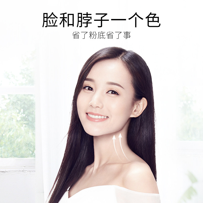 梵西六胜肽美抗皱脖子护理去女颈霜 fonce梵西资泉颈霜