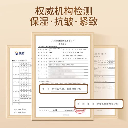 梵西抗皱紧致护肤品套装礼盒正品滋润保湿抗皱淡细纹水乳化妆品 - 图2